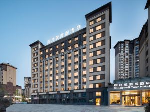 Mingyueli Lodge Hotel (China Railway Ecological City Yuelong International City Branch)