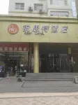 Rest Hotel (Shijiazhuang North Station Provincial People's Hospital) Các khách sạn ở Thạch Gia Trang