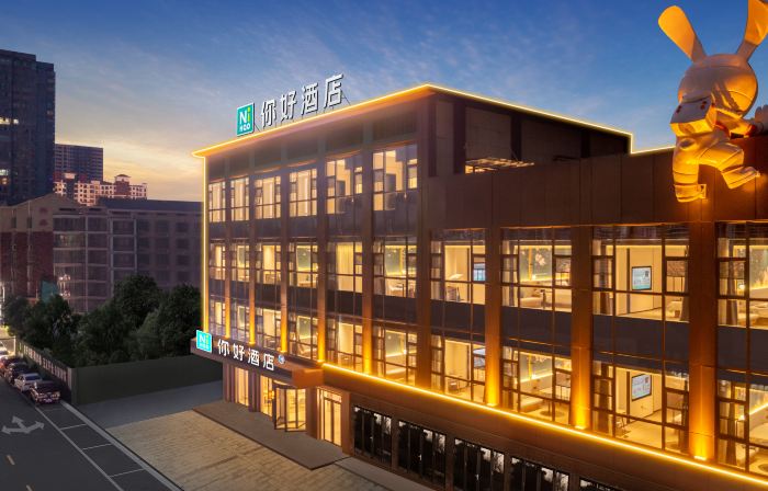 Ni Hao Hotel (Qidong Jintai Xinshidai)