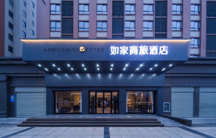 Homeinn Selected Hotel (Jiayu Jinxiuhuayuan)