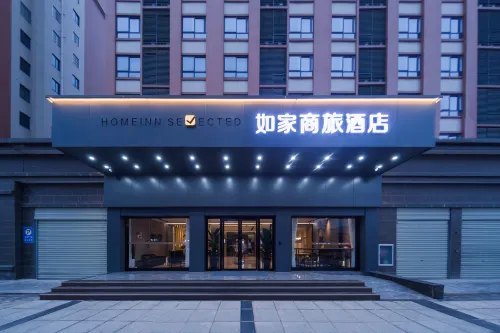 Homeinn Selected Hotel (Jiayu Jinxiuhuayuan) Hotels in Jiayu