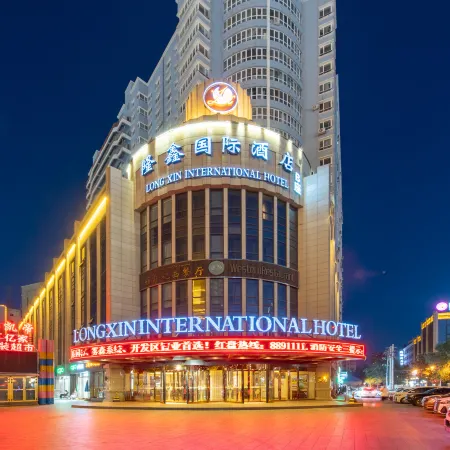 Longxin International Hotel (Building B)
