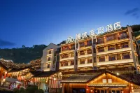 Immersing Resort Hotel (Chongqing Wanzhou Tianshengcheng Scenic Area) Hotels in Chongqing