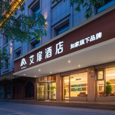 Aifeel Hotel (Wuwei Haizang Road)