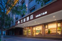 Aifei Hotel Wuwei Haizang Road Branch Các khách sạn gần Nanchengmen Square