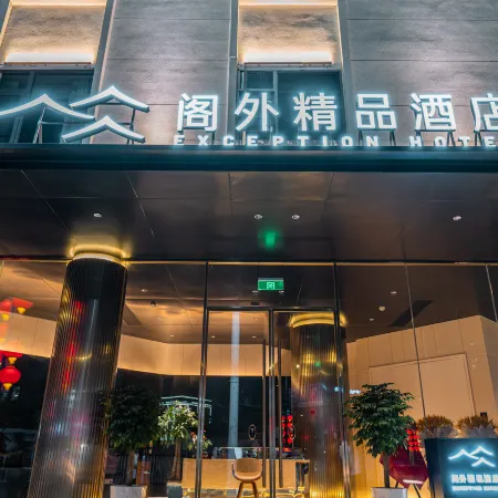 Exception Hotel