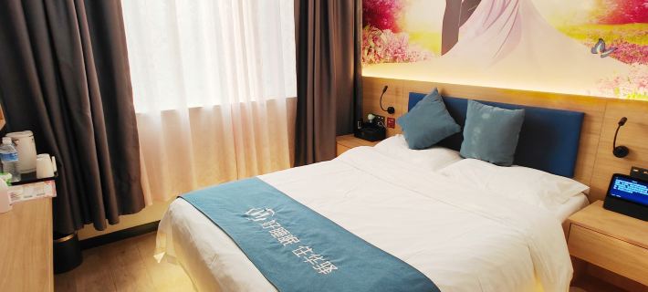 Huayi Selected Hotel Hotels in Qingxu