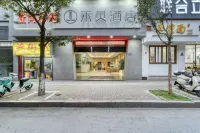 Hebei Hotel (Downtown Square Pedestrian Street) Hotels near Shangrao Railway Station