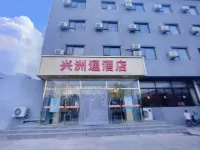 Elan Hotel (jinjinqiao branch, Huangcun, Daxing, Beijing) Hotel in zona Fengtai Dayue Chunfengli