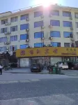 Taishun Jinjiang Hotel Các khách sạn gần Liu Peak Passenger Transport Terminal