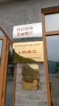 Luanping Chaoxing Farmhouse (Jinshanling Great Wall Branch) - Frühstück