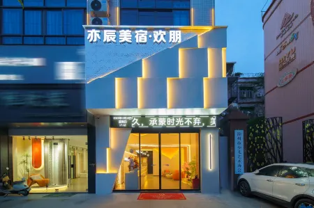 Hampton Inn Yichen