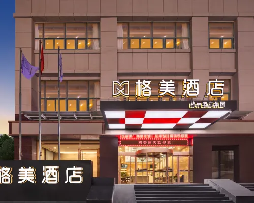 格美酒店（西安城牆東門長樂門地鐵站店） 鄰近长乐门的酒店