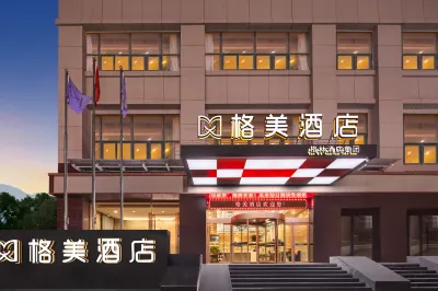 格美飯店（西安城牆東門長樂門地鐵站店） 西京醫院/通化門住宿飯店