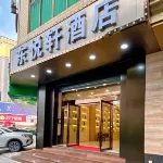 東悅軒飯店（新興汽車站時代廣場店）