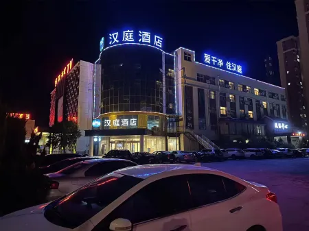 HanTing Hotel (Dezhou Qingyun Xiangyun Avenue) Отели в г. Цинюньсянь