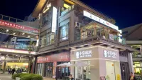 Muguang Meiju Homestay Hotel (Guang'an Wuyue Plaza)