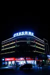 Bincheng Yuezhi Hotel (Wannianzheng Street)