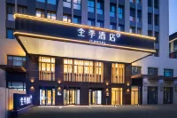 JI 호텔（장춘 시후 다루 처청 완다） 이치자동차그룹-진장/금강 광장 호텔
