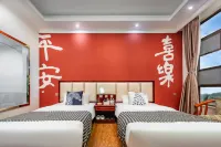 月畔民宿（青城山高鐵站店）