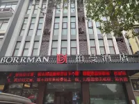 Borrman Hotel (Jiangyin Zhouzhuang) Hotel dekat Erbizui Park
