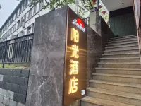 Nanchang Sunshine Hotel (Shuanggang Metro Station University of Finance and Economics) Hotels in der Nähe von International Cooperation and Exchange Office， Jiangxi University of Finance and Economics