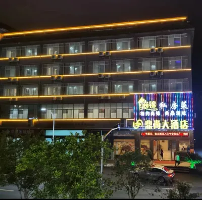 Dingshang Hotel Hotel berhampiran Jinggangshan Socialism School