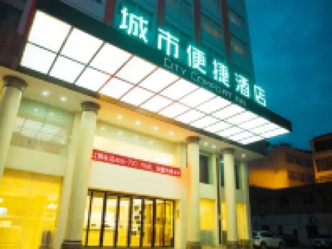 City Comfort Inn Hotel (Gong'an City Square) Hotels in Gong'an