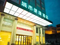 City Comfort Inn Hotel (Gong'an City Square)