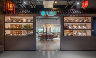 Hangzhou Rezen HAOZEN HOTEL (Xihu Longjing Tea Museum Song City)