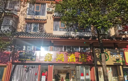 Xinhong Hotel Отели рядом с достопримечательностью «Отдел Управления охраны Уезда Чуанбэ, национальный природный заповедник Юньнань Циншань»