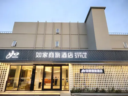 Homeinn Selected Hotel (Yangzhou Shouxihu)