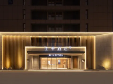 JI Hotel (Changsha Huanghua Airport Longhua Subway Station) Hotels in Changsha County
