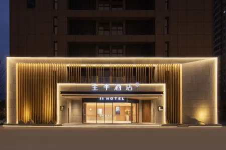 JI Hotel (Changsha Huanghua Airport Longhua Subway Station) Отели рядом с достопримечательностью «Hunan Technical College of Water Resources and Hydro Power»