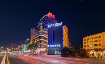 Chaozhou Piazza del Popolo Oriental Garden Hotel