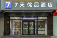 7 Days Premium Hotel (Linfen Pingyang South Street)