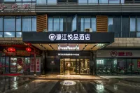 Haojiang Yuepin Chain Hotel Hotels near Renshanping Park