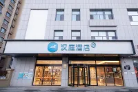 HanTing Hotel (Dezhou Pingyuan Gongqingtuan Road) Hotel in zona Dezhou University Pingyuan Normal Specialised Department