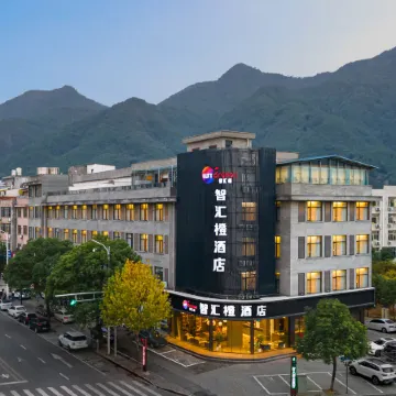Zhihui Orange Hotel (Dongyang East Bus Station)