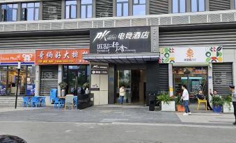 PK e-sports hotel (Xiamen Huli Wanda)