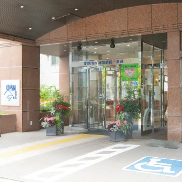 Toyoko Inn Hokkaido Asahikawa Ekimae Ichijo Dori