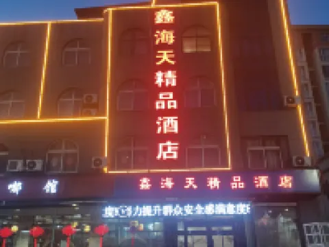Xiyang Xinhaitian Boutique Hotel Hotels in Xiyang