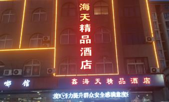 Xiyang Xinhaitian Boutique Hotel