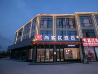 Shankee Hotel (Suzhou Dangcheng)