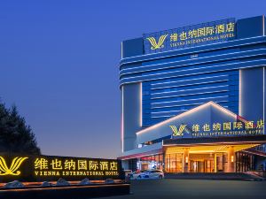 Vienna International Hotel (Tunxi Qianyuan South Road, Mount Huangshan)