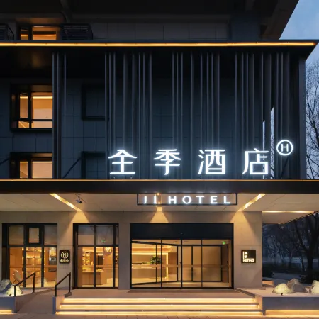 JI Hotel (Rizhao Wulian)