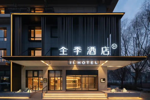 JI Hotel (Rizhao Wulian) Hotels in Wulian
