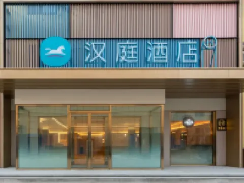 HanTing Hotel (Jinan Yaoqiang International Airport) Hotels near Jinan Yaoqiang Airport