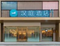 HanTing Hotel (Jinan Yaoqiang International Airport)