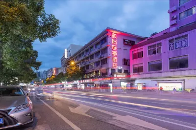 Junyi Hotel Hotels in Chenzhou